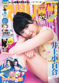 惊天魔盗团3免费观看